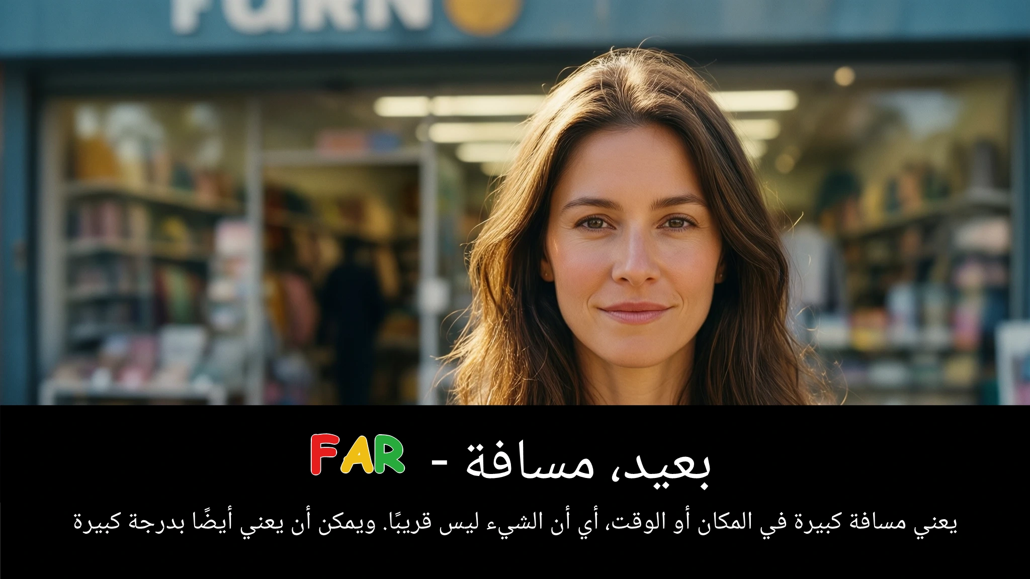 Arabic Illustration for far
